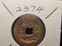 乾隆通宝雕母分大小吗