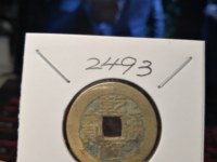 乾隆通宝的铜钱多少钱一枚