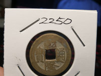 乾隆通宝背八卦银花钱