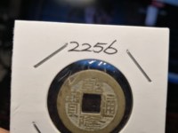 乾隆通宝雕母样品