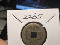 乾隆通宝宝武局背上星