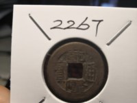 乾隆通宝背宝源雕母