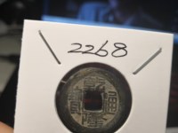 乾隆通宝驱邪