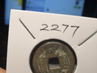 铜钱只有乾隆通宝可以辟邪吗