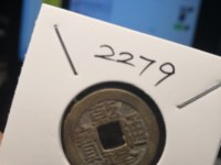 乾隆通宝方头通的图片