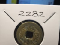 乾隆通宝宝泉出头宝图片和价格