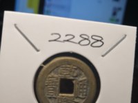 乾隆通宝在那卖