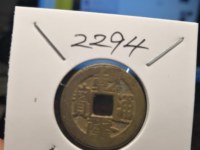 乾隆通宝刻花罗汉钱