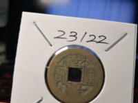 乾隆通宝浙局普通版别