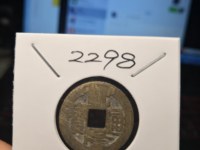 乾隆通宝分为几种款式