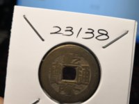 乾隆通宝花钱多少钱一个