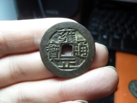 雍正通宝各局价格排名