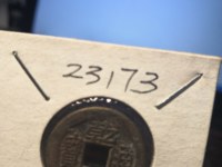 乾隆通宝背东价格表