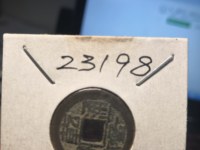 乾隆通宝雕目真品图片