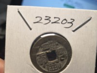 乾隆通宝草泉多少钱