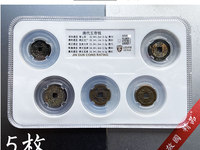 康熙通宝背浙价格表及图片
