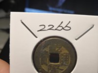 乾隆通宝折十型开炉大钱