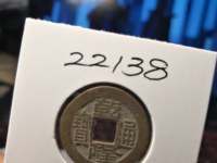 乾隆通宝古钱币价格