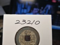 乾隆通宝怎么辨别真假