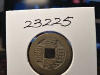 乾隆通宝做颈链