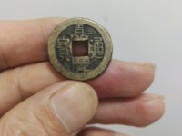 嘉庆通宝花钱背面双龙