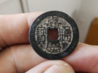 嘉庆通宝多大算是大样