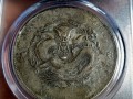 江南省造無(wú)紀(jì)年老銀元拍賣(mài)價(jià)  最新的市場(chǎng)行情