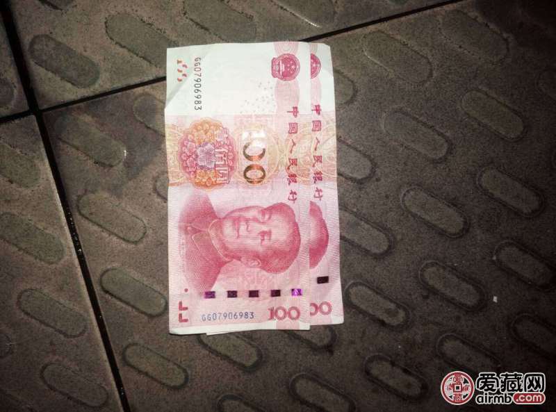 2015新版人民币,金线不一-价格10000元-爱藏拍卖-爱藏