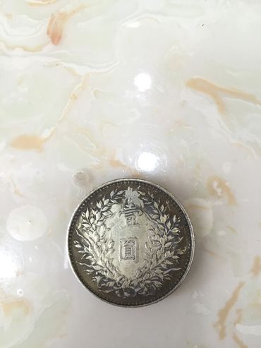 袁大头边齿鉴别真假方法  看完你就懂了