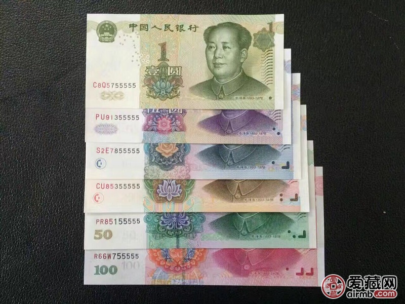 第五套人民币狮子号尾55555