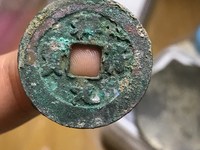祥符元宝小平珍稀版别