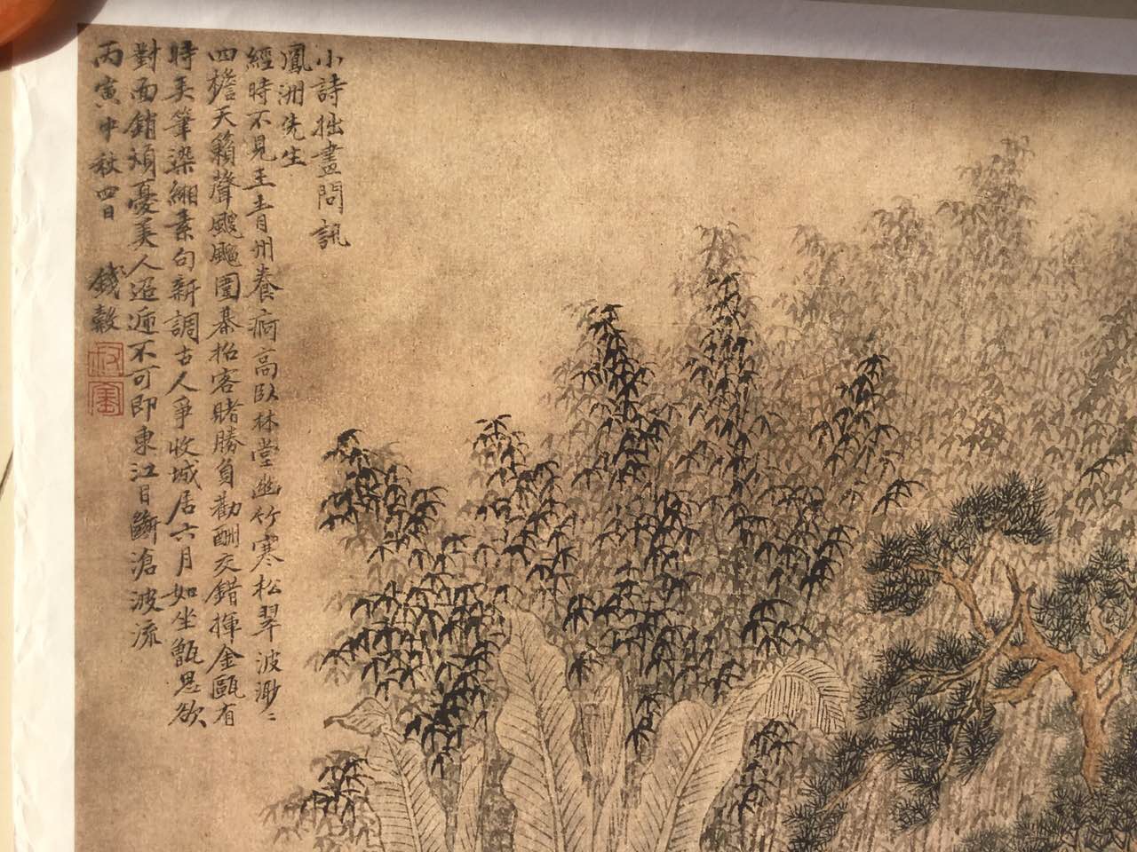 明朝钱谷名画竹亭对棋图装饰房间孩子爱上画画