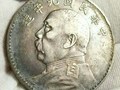 袁大頭包漿刷掉了有價(jià)值嗎 袁大頭一枚的價(jià)格