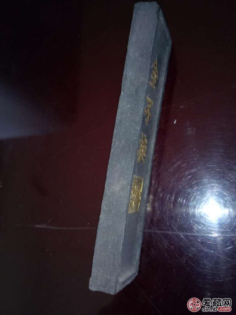 胡开文制老墨条一枚,9.2 2