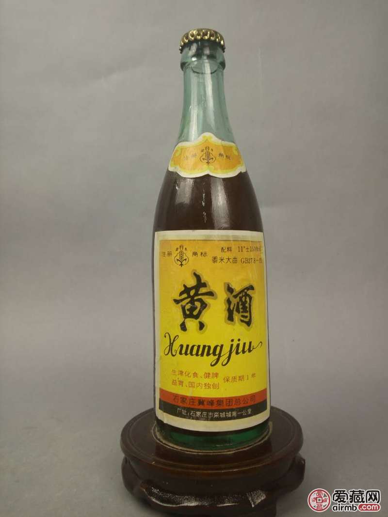 品名:黄酒年份:8