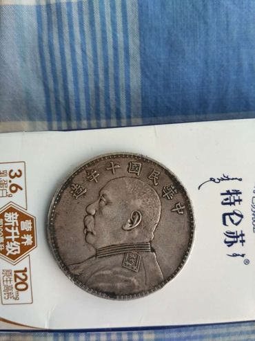 袁大头银元价值多少  袁大头银元多少钱一个