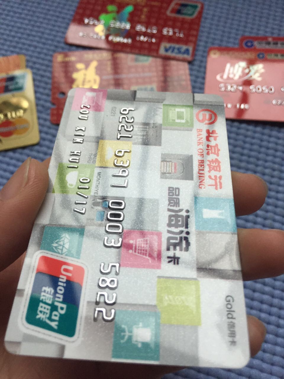 北京银行海淀卡 这卡比较有意