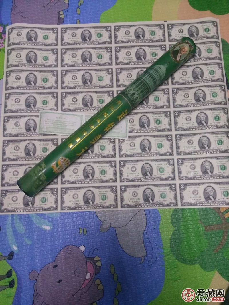 2美元三十二连体  廉价拍卖 