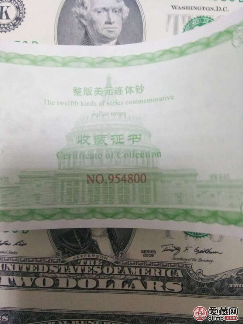 2美元三十二连体  廉价拍卖 