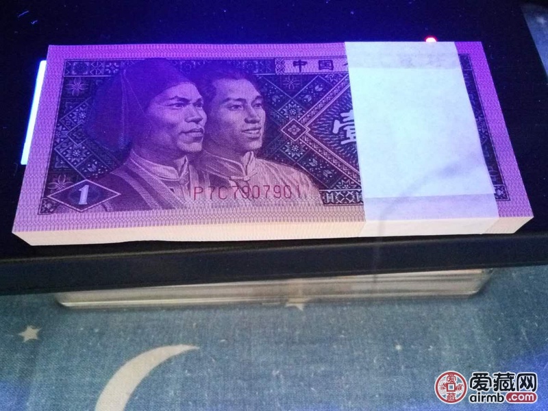 8001蓝荧光又称紫罗兰p7c