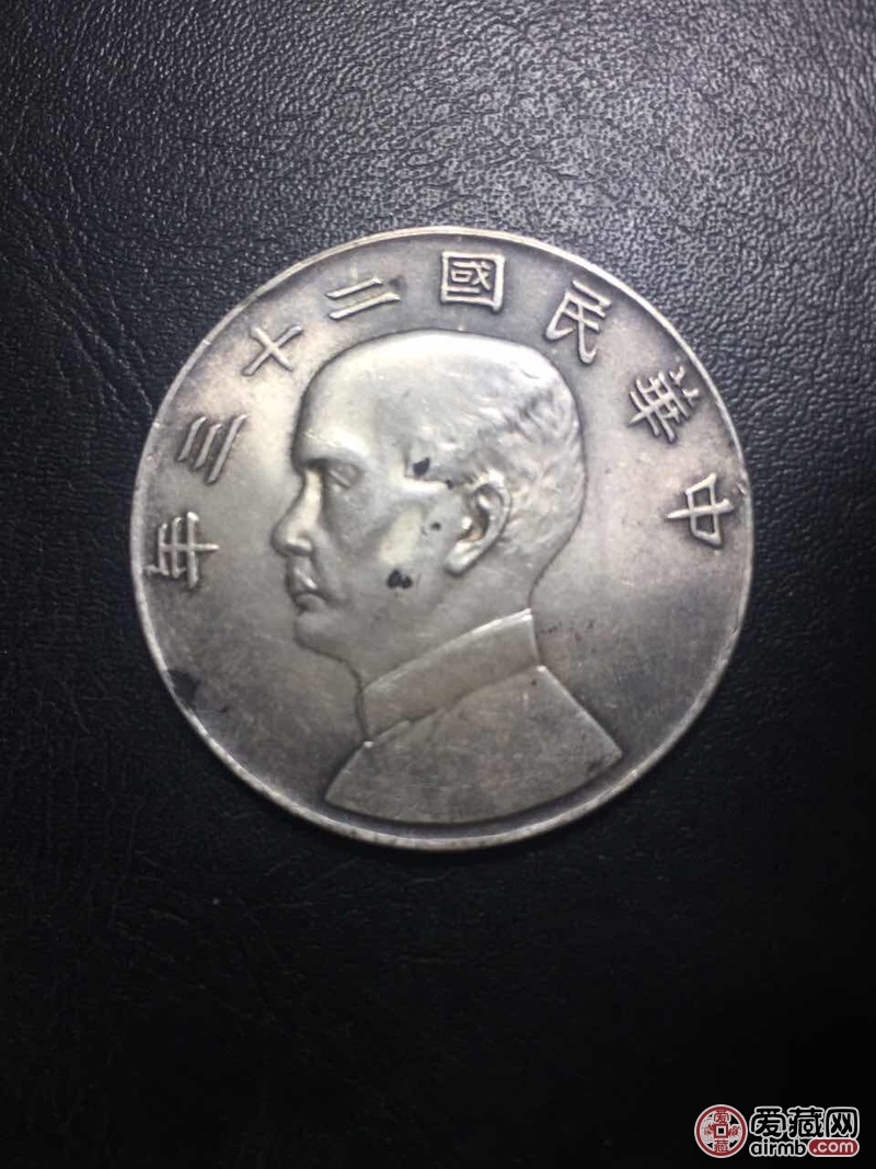 帆船版一元大洋银元保真支