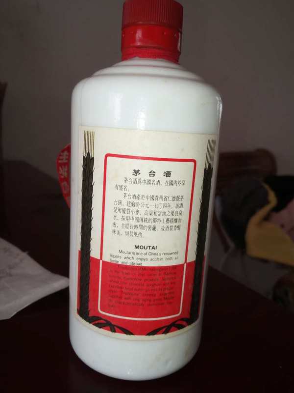 80年代飞天茅台酒空瓶,包老,保真,品相好,标签