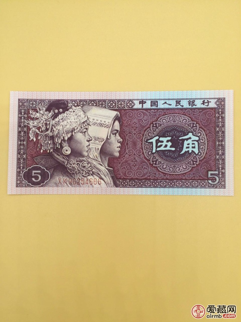 第四套人民币8005五角中国红