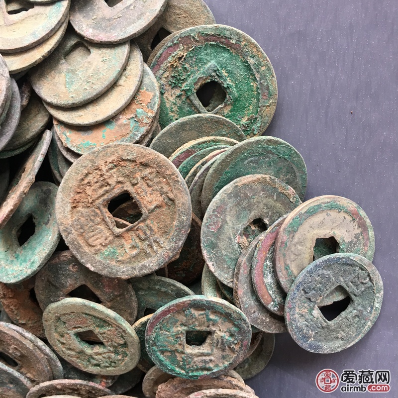 出土宋代古钱币1斤,122个