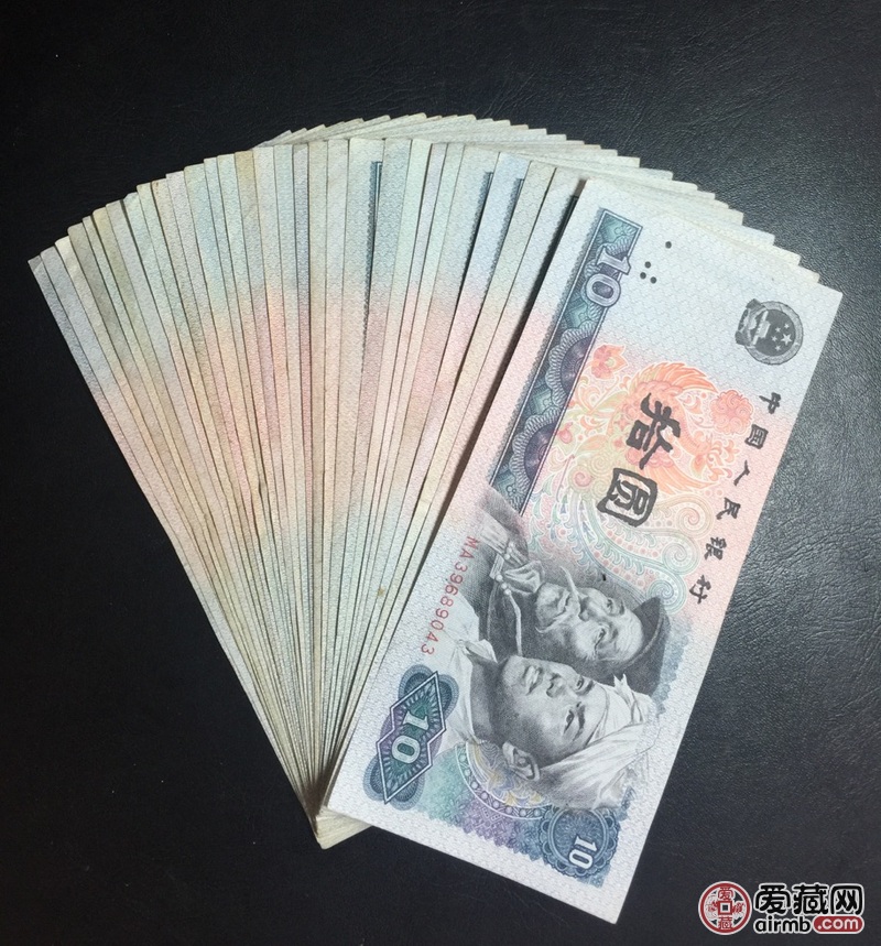 30张流通80年10元一起售票身干净厚硬没裂