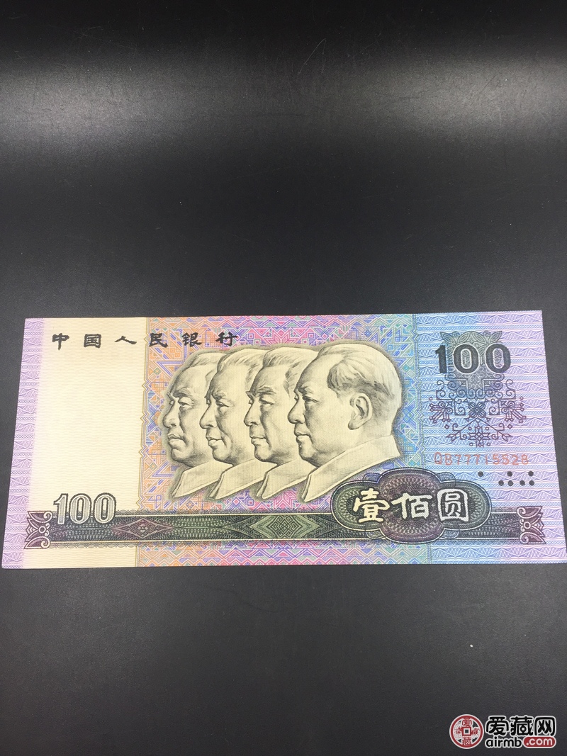 100元,土豪金,全新双