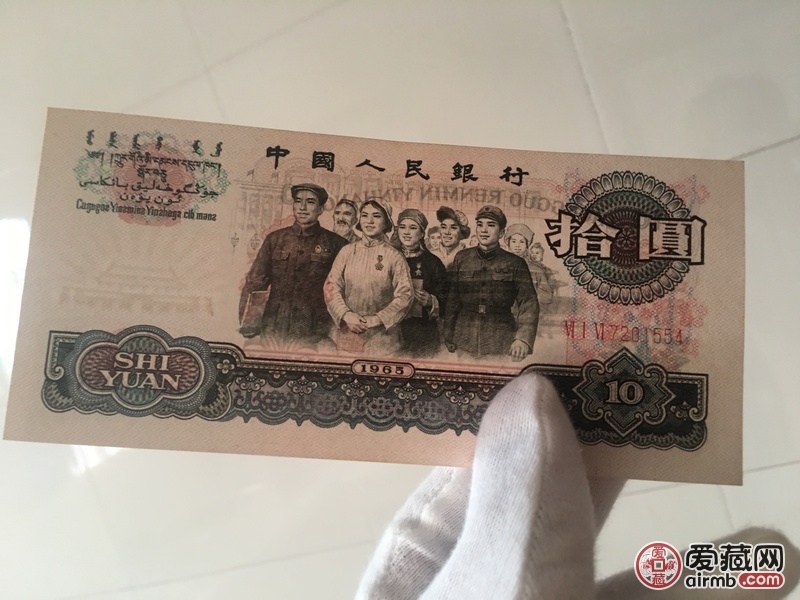 全新三版大团结三罗一枚冠号61