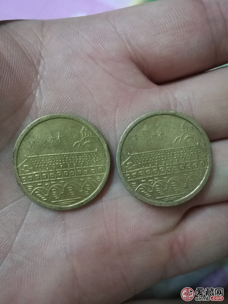 早期桂林代用币两枚,很少见的真假_图片_价格_评级-古