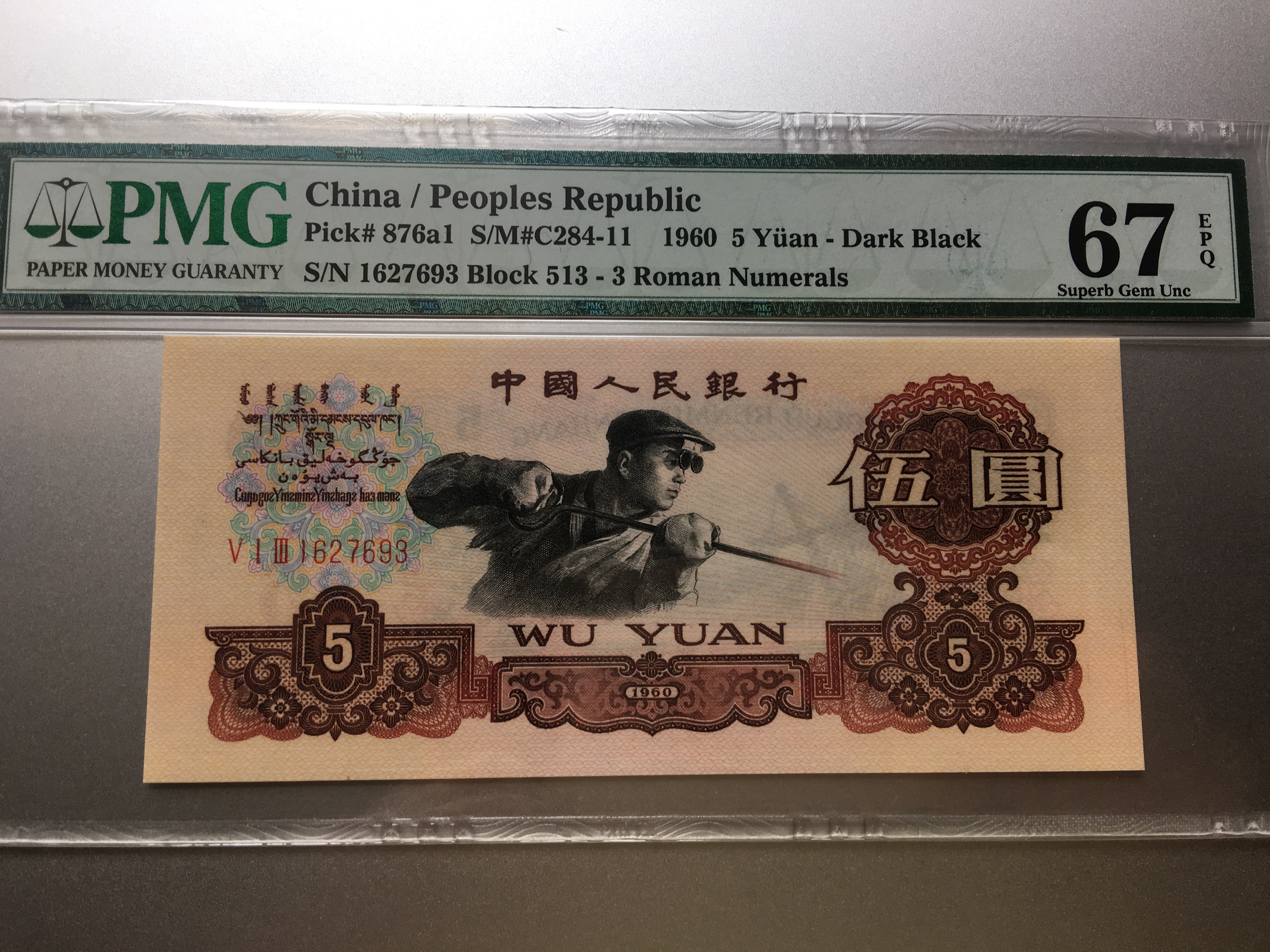 炭黑炼钢一枚,炭黑版呦,尾16