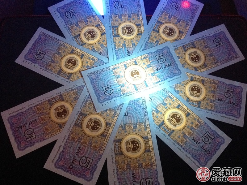 80年5角强荧光中国红刀货百连yo6776